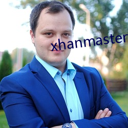 xhanmaster博客