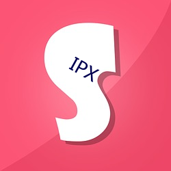 IPX （如狼如虎）