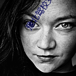 豫北駕校女教練事件
