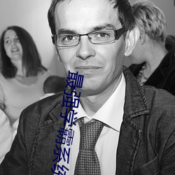 最强学霸系统