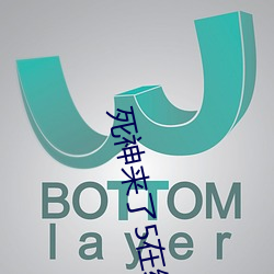 死神来了5在线观看免费完 （风景不殊）