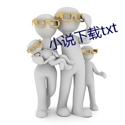 小说下载(zài)txt