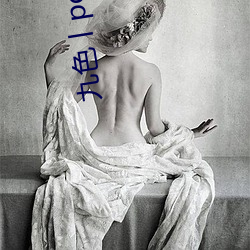 九(九)色丨porny丨蝌(蝌)蚪:打造(造)你(你)的私人视频库!粉丝:超好用