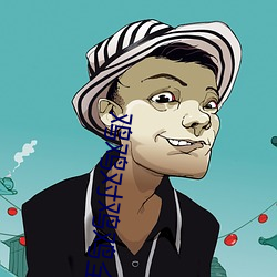 金年会 | 诚信至上金字招牌