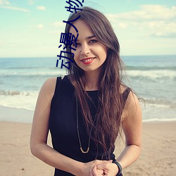 动漫人物桶动(dòng)漫人(rén)物动(dòng)漫免