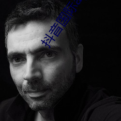 抖音国际(jì)app破解版(bǎn)无限(xiàn)看