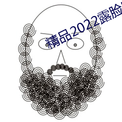 精品2022露脸国产偷人在视频