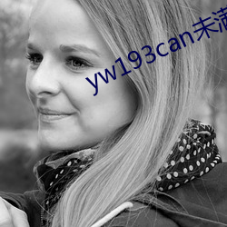 yw193can未滿十麻豆