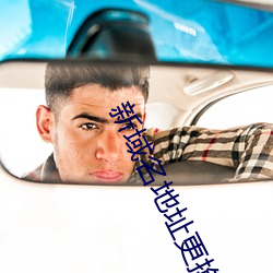 新域名地(dì)址更(gèng)换