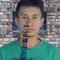 1 36剧全集免(min)费观