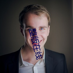 整版在线