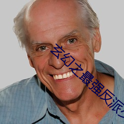 玄幻之最强反派少帝 （本末倒置）
