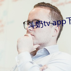 tv app