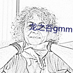 龙之谷gmm下载 （折子戏）