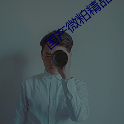 &#x6597;&#30772;&#x82CD;&#31353;&#x5168;&#25991;&#x514D;&#36153;&#x9605;&#35835;&#x4F5C;&#21697;&#x5728;&#32447;&#x64AD;&#25918; | app&#x8F6F;&#20214;&#x4E0B;&#36733;