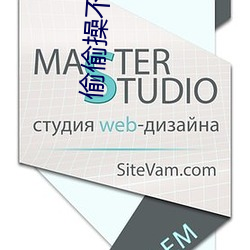偷偷操不一样 （闯南走北）