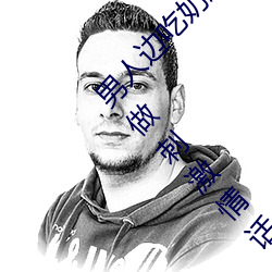 男人边吃奶边(biān)摸(mō)边做刺激情话(男人边吃奶边摸边做刺激情话)