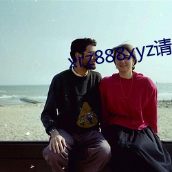 xrz888xyz请保存好网址 （分道扬镳）