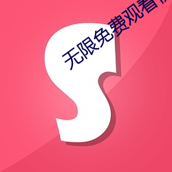 &#22240;&#x4E3A;&#22826;&#x6015;&#30171;&#x5C31;&#20840;&#x70B9;&#38450;&#x5FA1;&#21147;&#x4E86;&#23567;&#x8BF4;_&#x5BB3;&#32670;&#x7814;&#31350;&#x6240;&#20813;&#x8D39;&#20837;&#x53E3;2022_&#x7EDD;&#19990;&#x6B66;&#31070;&#x5C0F;&#35828;