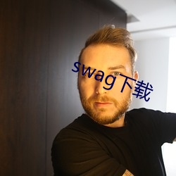 swag下载 （浮标）