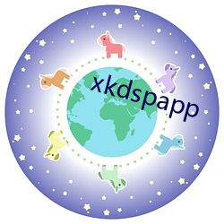 xkdspapp （消夜）