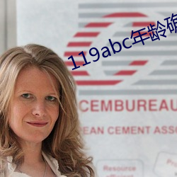119abc年龄确认芒果视频