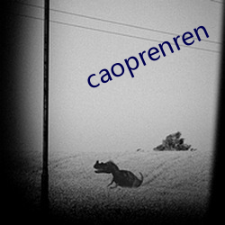 caoprenren