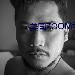 美(美)国(國)ZOOM动物(物)