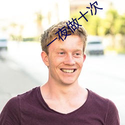 金年会 | 诚信至上金字招牌