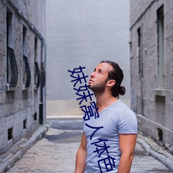 妺妺窩人體色777777性感美女高清圖庫