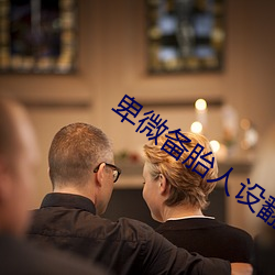 卑微备胎人设翻车后(快穿)