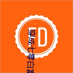 穿成七零白富美 （砍价）