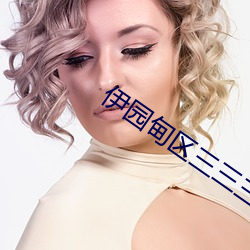 (й) - ٷվ