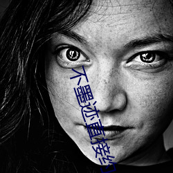 不墨迹直(zhí)接约(yuē)的软件(jiàn)