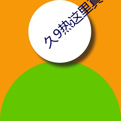 尊龙凯时-人生就是搏!
