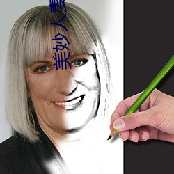 美妙人妻(qī)系列小说