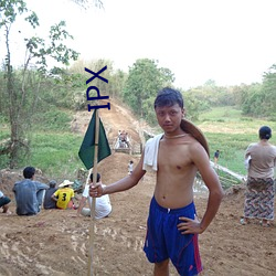 IPX