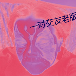 һԽϰ本 如法炮ƣ