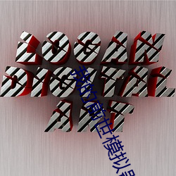 尊龙凯时-人生就是搏!