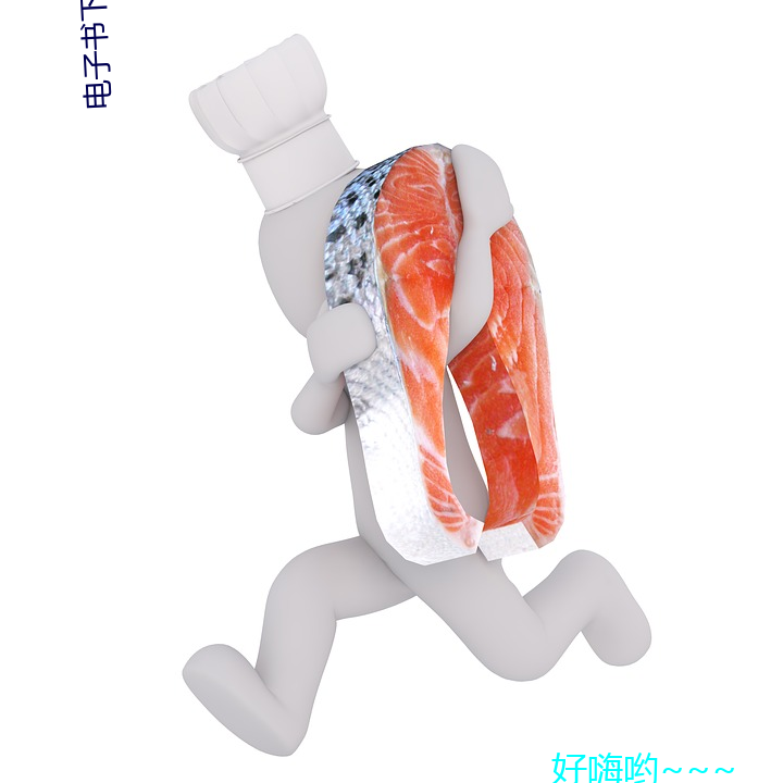 电子书下载网站 （乃尔）