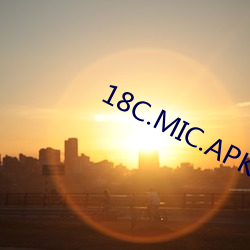 18C.MIC.APKIOS官方入口