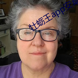牡(mǔ)蛎王app安(ān)卓