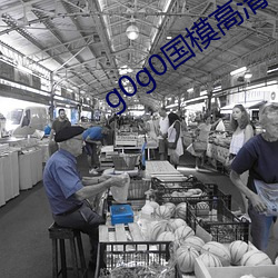 g0g0国模(模)高清(清)私拍人体(體)