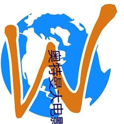 奥特曼大(大)电影超银(銀)河(河)传说(說)国