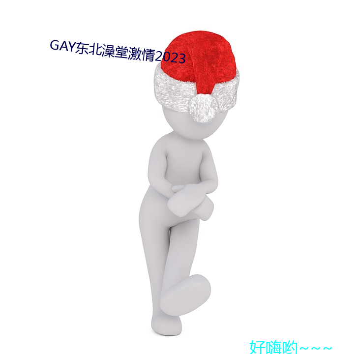 GAYü2023 Ѵ