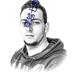 穿越七零做知青