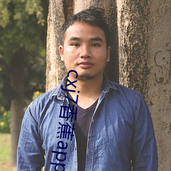 cxj7香蕉app下載