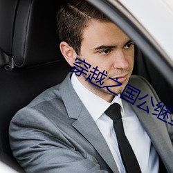 尊龙凯时-人生就是搏!