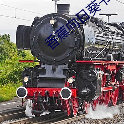 香(香)蕉(蕉)向日葵书签(簽)