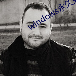 windows永久免费vps